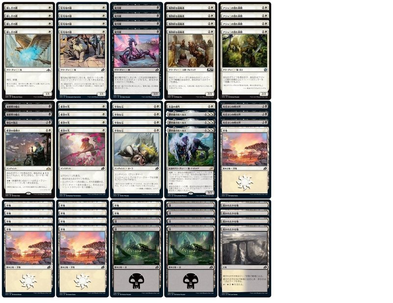 Mtgアリーナ始めて３日でプラチナランク行くための記事 謙治 Note