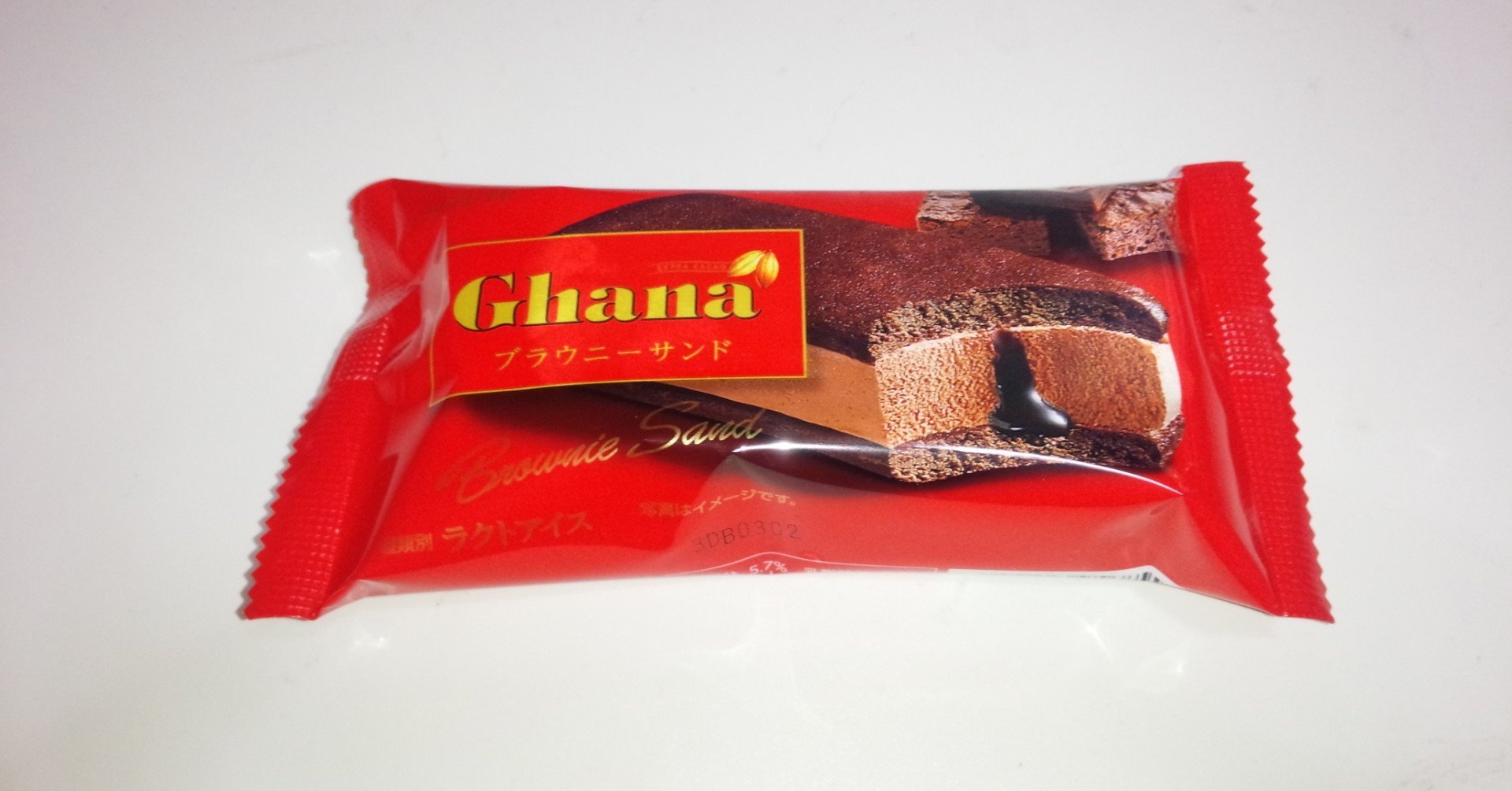 コンビニアイス ガーナ ブラウニーサンド セブンイレブン 山崎大和 メンタルブロック解除人 Note
