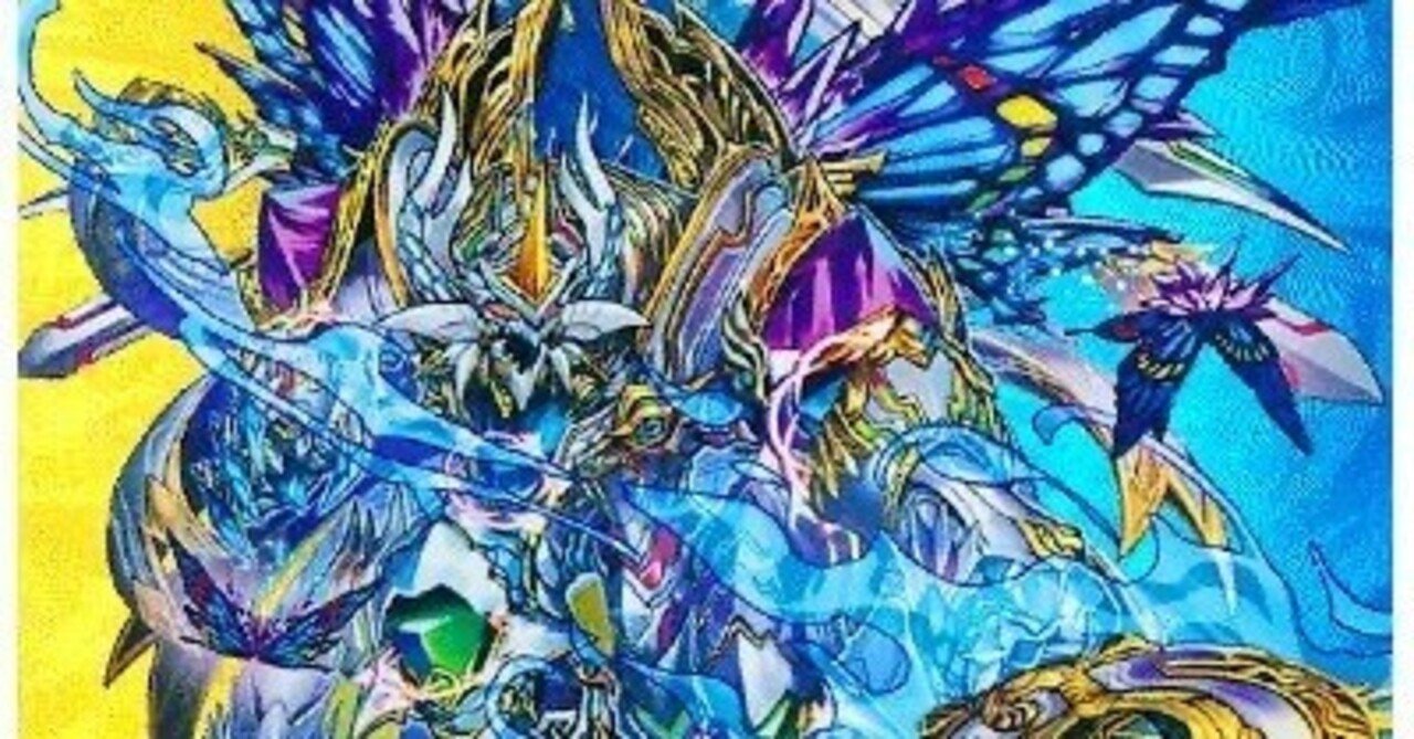 デッキ解説】最高にして彩光なるゴスペル｜浦晃