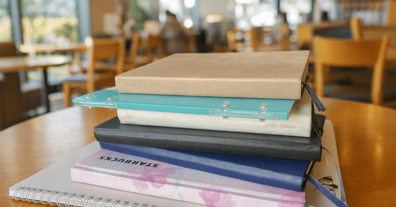 ノート200冊持ちの現在地2026年・稼働中ノートまとめ｜とりはら