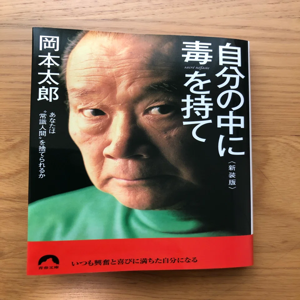 やる気が出る本 おすすめ モチベーションが上がる本を集めました ふねっち Note