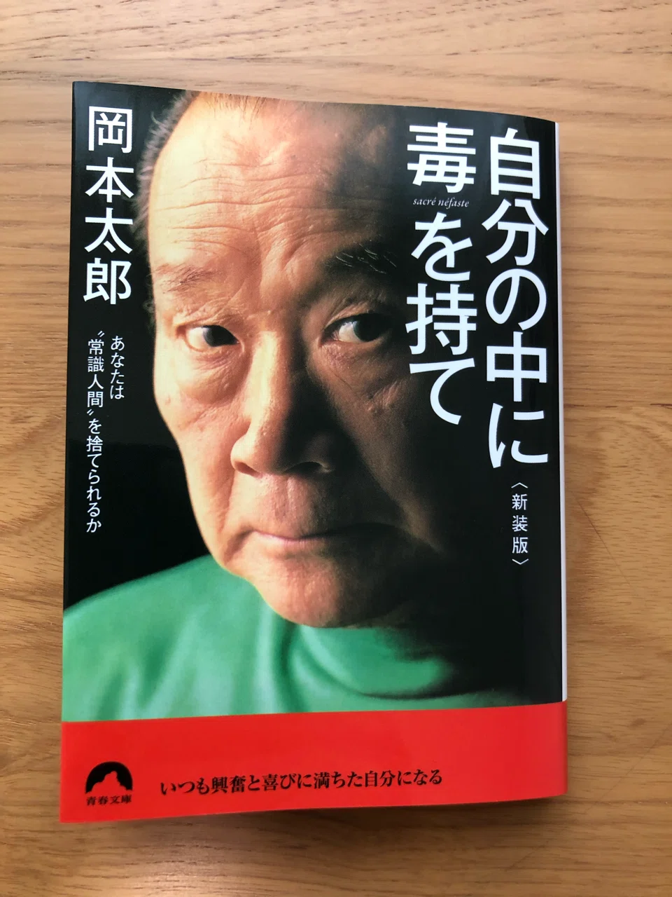 やる気が出る本 おすすめ モチベーションが上がる本を集めました ふねっち Note やる気が出る本 おすすめ モチベーションが上がる本を集めました ふねっち Note