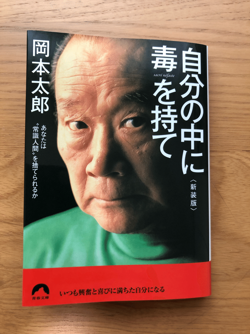 やる気が出る本 おすすめ モチベーションが上がる本を集めました ふねっち Note