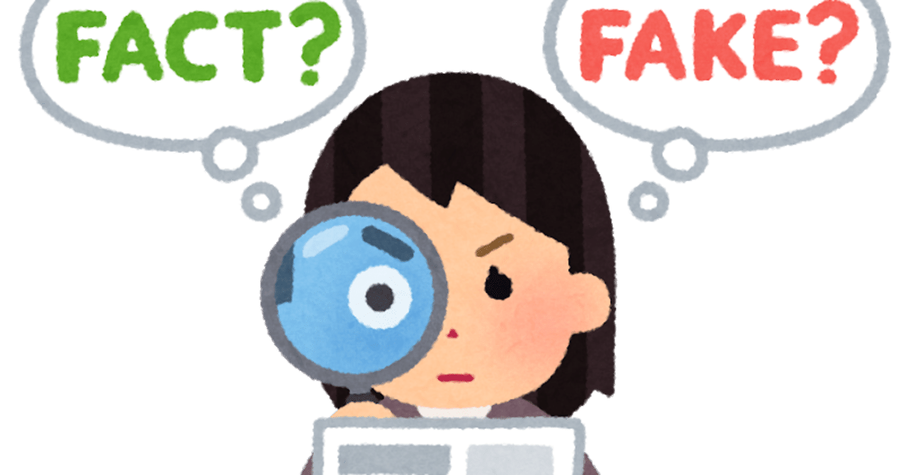 虎の威を借る狐 他人の意見を借る報道機関 平繁無忙 Hirashige Mubou Note