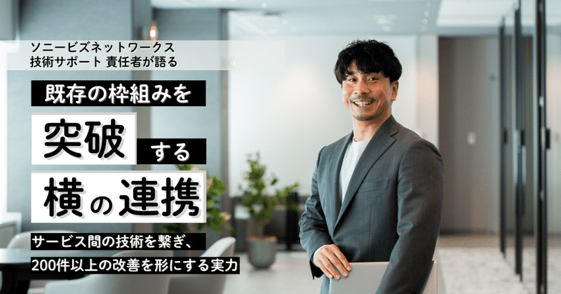 note記事サムネイル