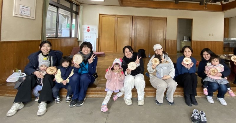 どんぐり山通信：2/20 ぱぱまま自然体験③