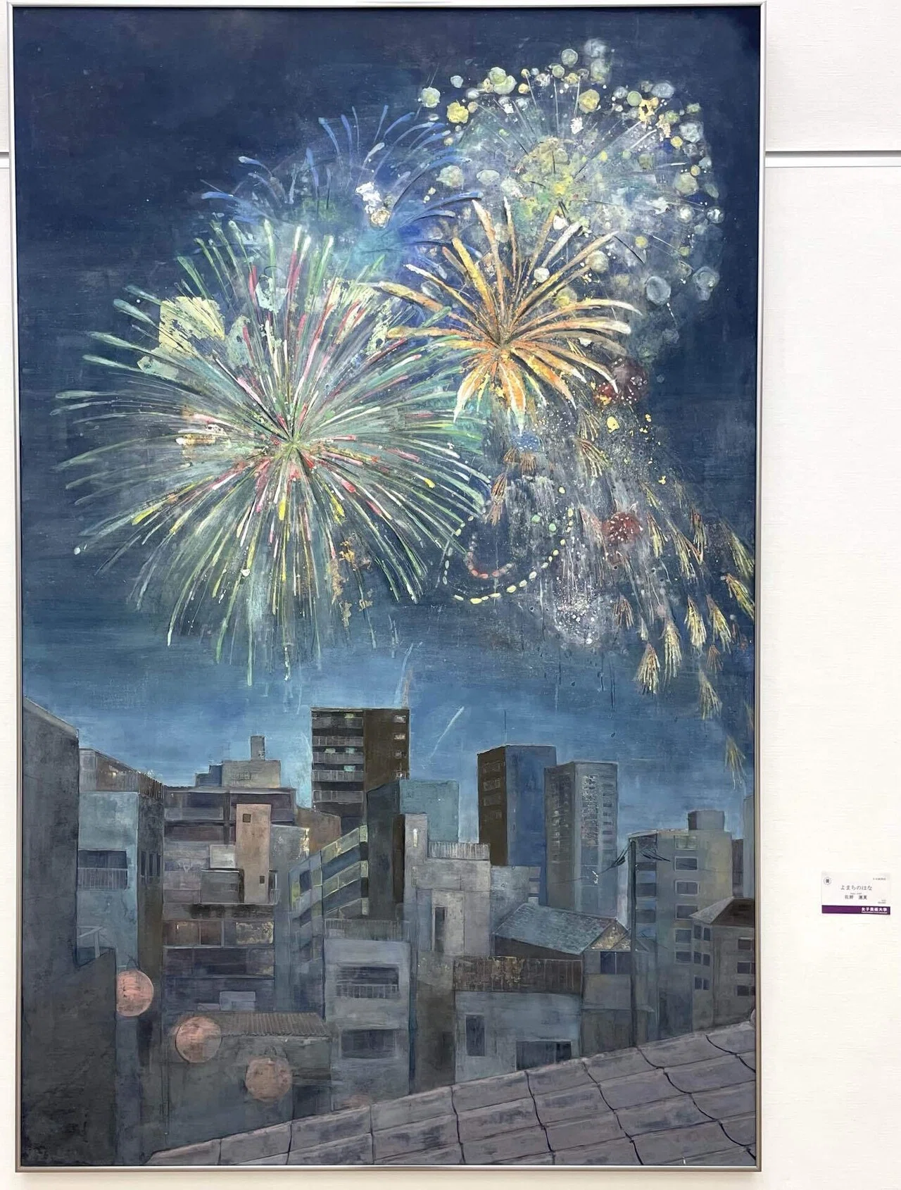 東京五美術大学制作展2025年度』は女子美の日本画が良すぎた｜のり