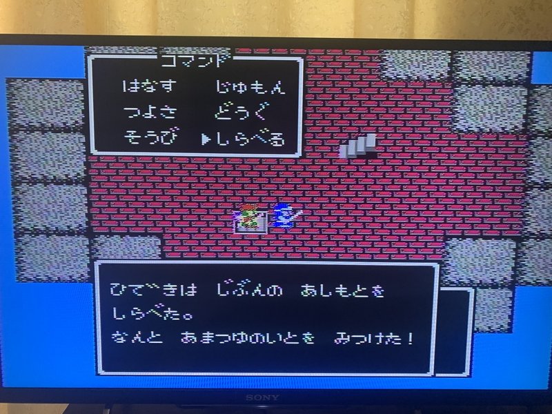 ドラクエ プレイ日記 5日目 Hideki 鉄分多め Note ドラクエ プレイ日記 5日目 Hideki 鉄分多め Note