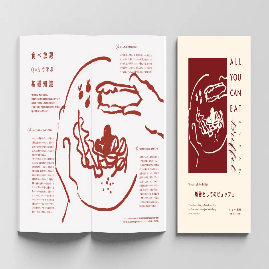 A book about buffets is now at Tsutaya Books｜comic_keema | mouikko.