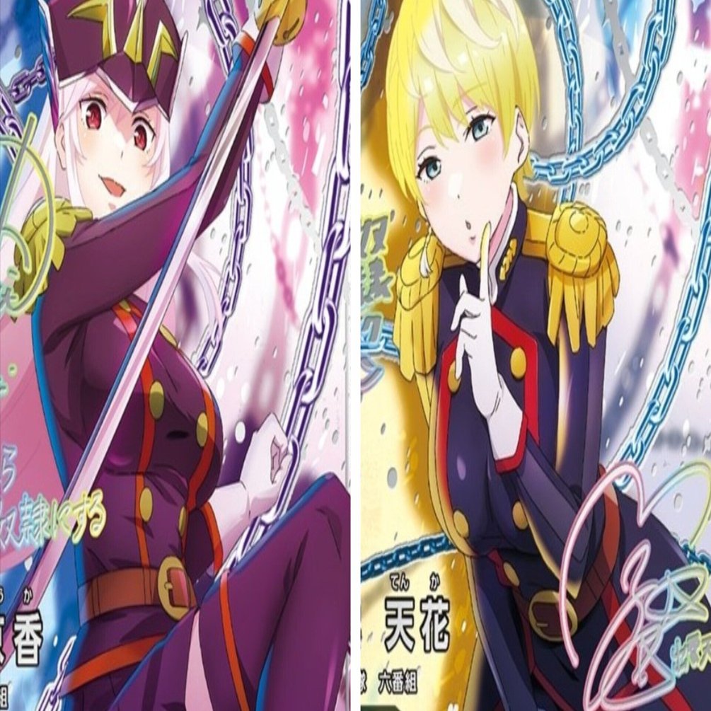 魔都精兵のスレイブ作品語り&デッキレシピを考える｜コン