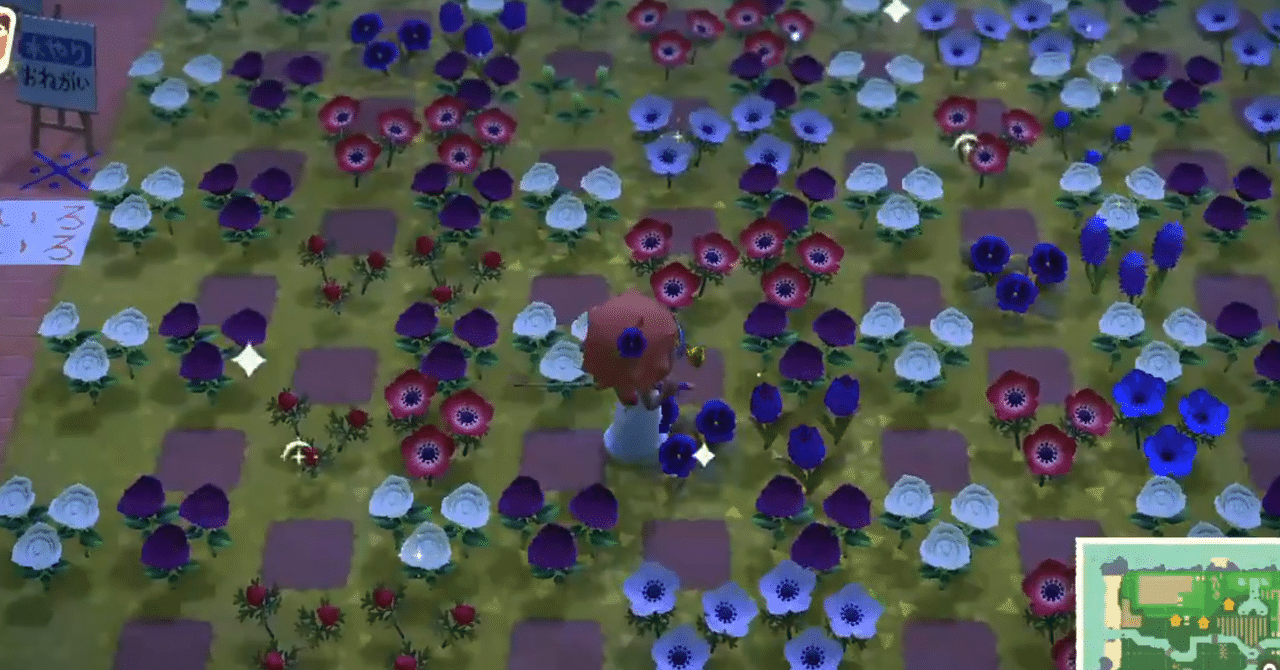 あつ森 花の育て方と遺伝子についてのなるべく正確で詳細なまとめ つー Note