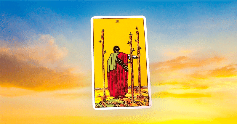  20260220 ワンドの3／タロットカードと所感