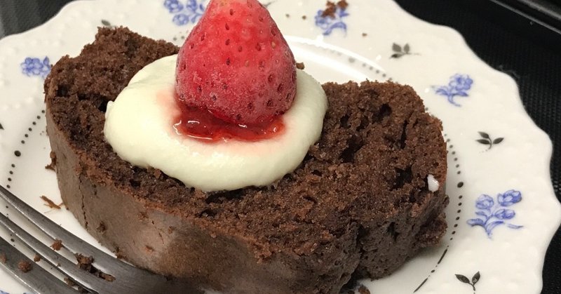 ココアパウンドケーキ冷凍いちご添え 風戸嘉幸 しあわせごちそうパパ Note