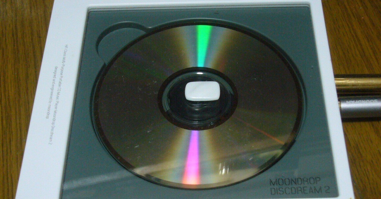 ポータブルCDプレーヤーで遊ぶ（続編）｜山崎雅弘