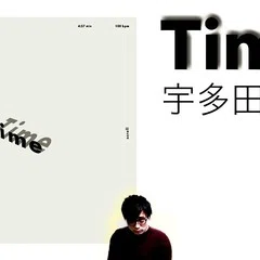 下津光史・Transient World』アルバムレビュー【音楽】｜The Playlist