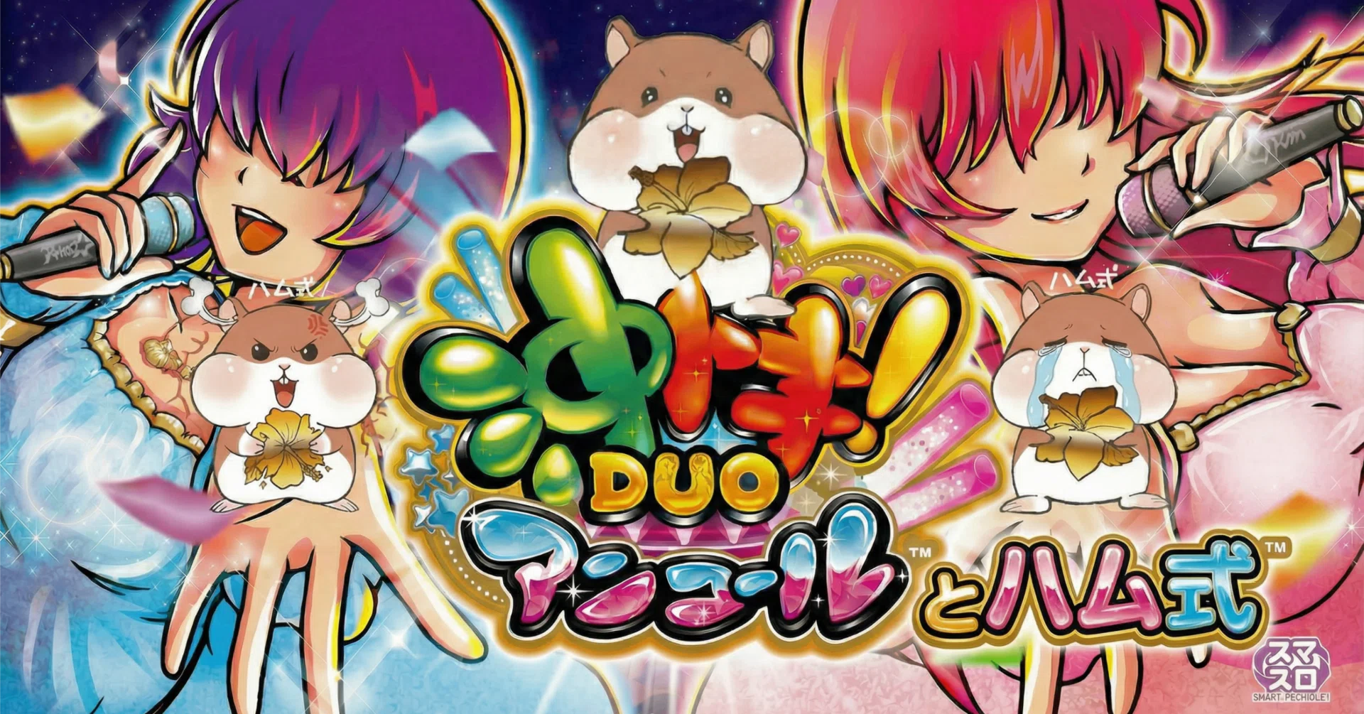 炙りハム　DVDとゲームソフトおまとめ PS2】ハムスター オレたちゲーセン族 悪魔城ドラキュラ 箱・説明書あり