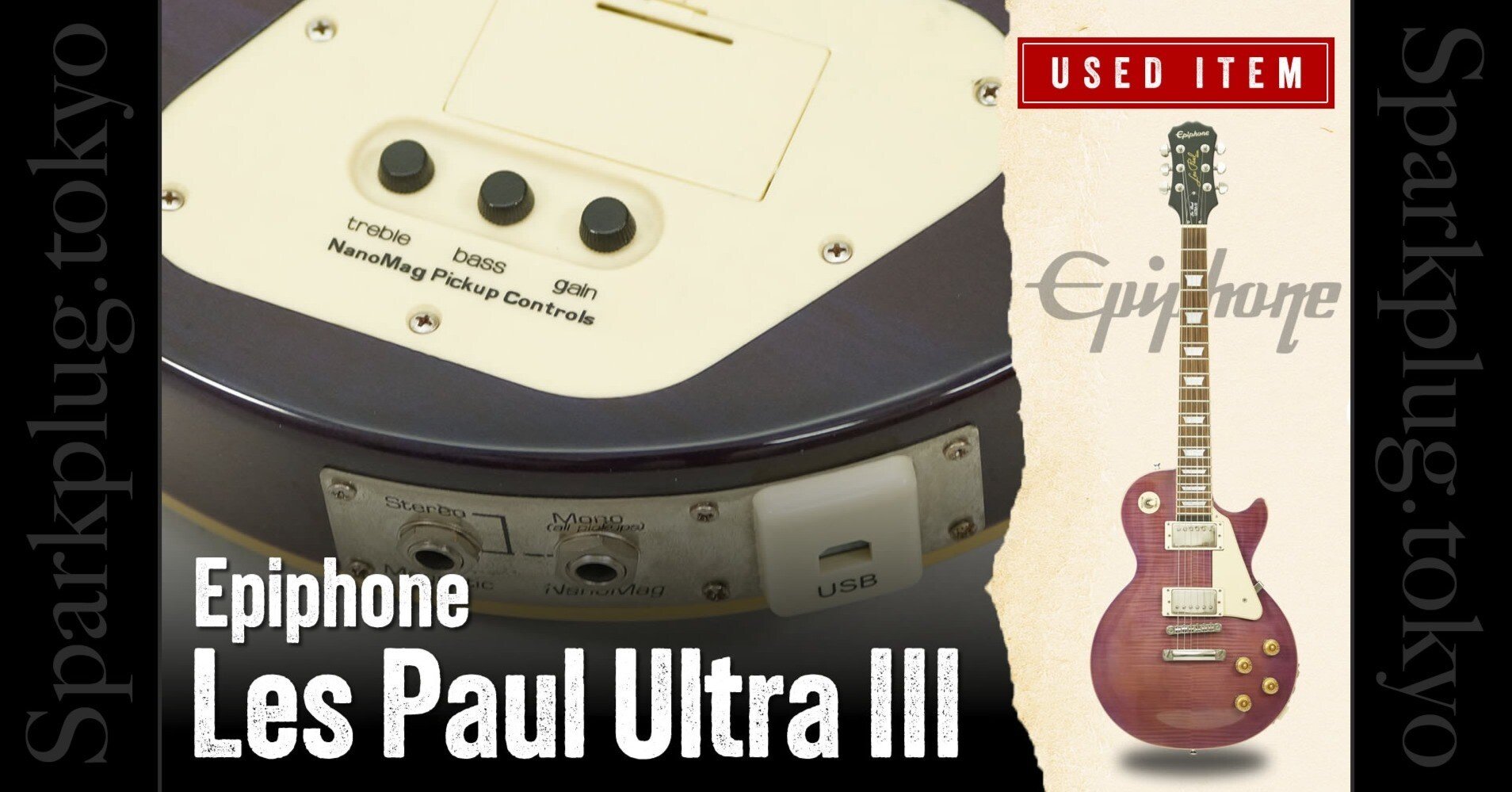 特選中古品！エピフォンによる超多機能レスポール「Les Paul Ultra-III