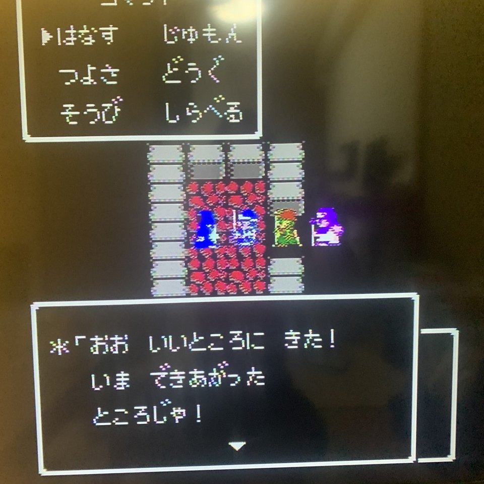 ドラクエ プレイ日記 5日目 Hideki 鉄分多め Note