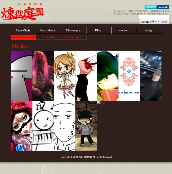 熱曲しかない音楽素材サイト 煉獄庭園 について語らせろ それと現状の報告もだ レビュー 現状まとめ Drvr Note