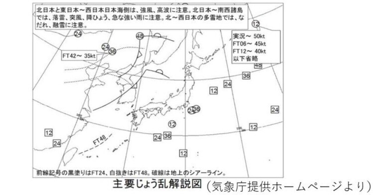 2026年2月20日15時40分発表短期予報解説資料｜はちきん