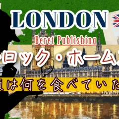 夢みる近代小説と異言語経験Ⅱ ―泉鏡花とハウプトマン―｜べレ出版 編集部