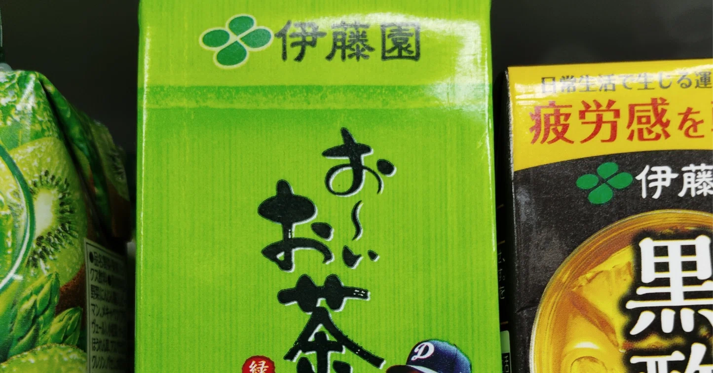 自由語り 第二十五回伊藤園お〜いお茶新俳句大賞入選作品集 第二十五回