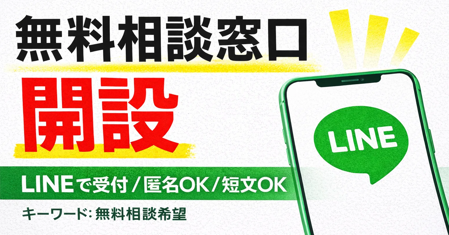 匿名希望 提案⑦ 【公式通販】