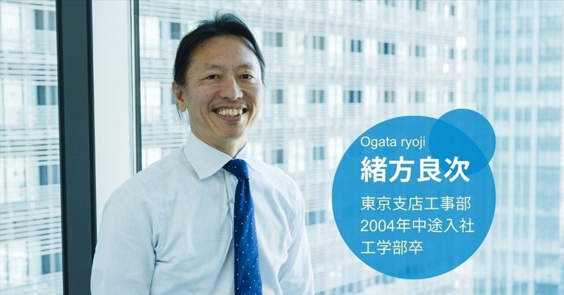 私たちがつなげた電気が世界を動かす。「社会を支える誇り」がモチベーションになる瞬間。