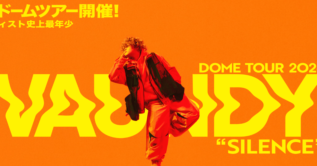 Vaundy DOME TOUR 2026 