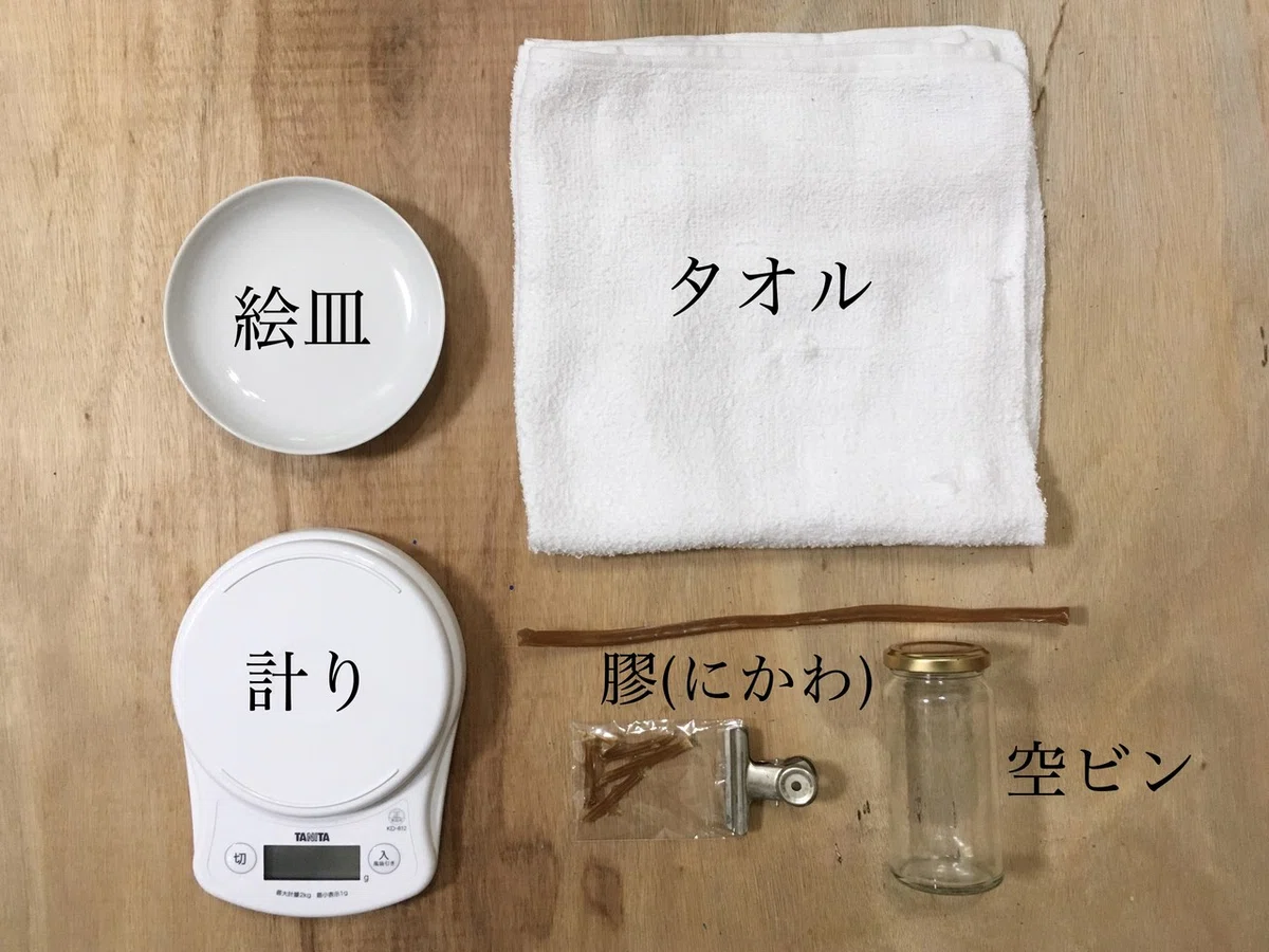 画像2
