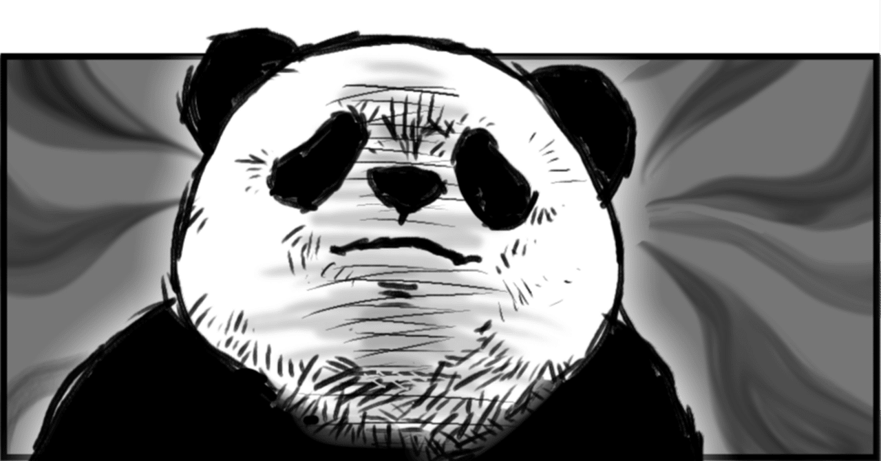 🐼パンダちゃんと🐼パンダちゃん｜きょう