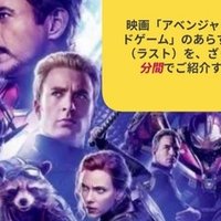 映画 シビル ウォー キャプテン アメリカ のあらすじと結末 ラスト を ざっくりと4分間でご紹介するよ を 動画で公開してみました 鮎沢怜樹 Note 映画 シビル ウォー キャプテン アメリカ のあらすじと結末 ラスト を ざっくりと4分間でご紹介するよ を 動画で公開してみました 鮎沢怜樹 Note