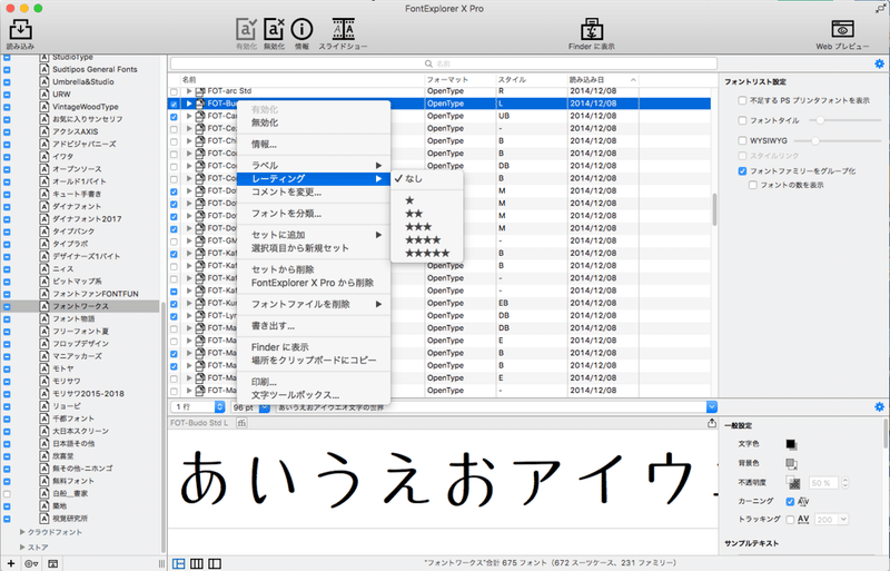 スクリーンショット 2020-05-10 15.22.56