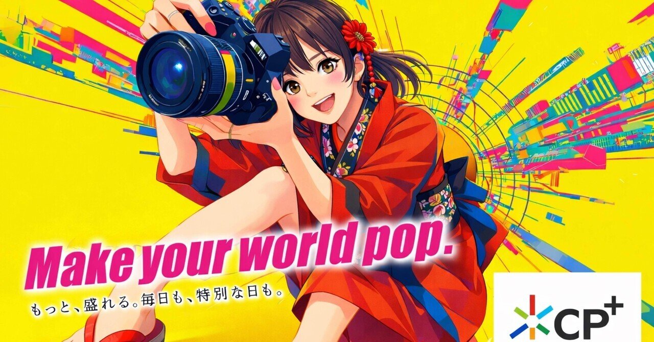 CP＋2026 登壇情報｜Rinaty🐔セルフポートレート写真家