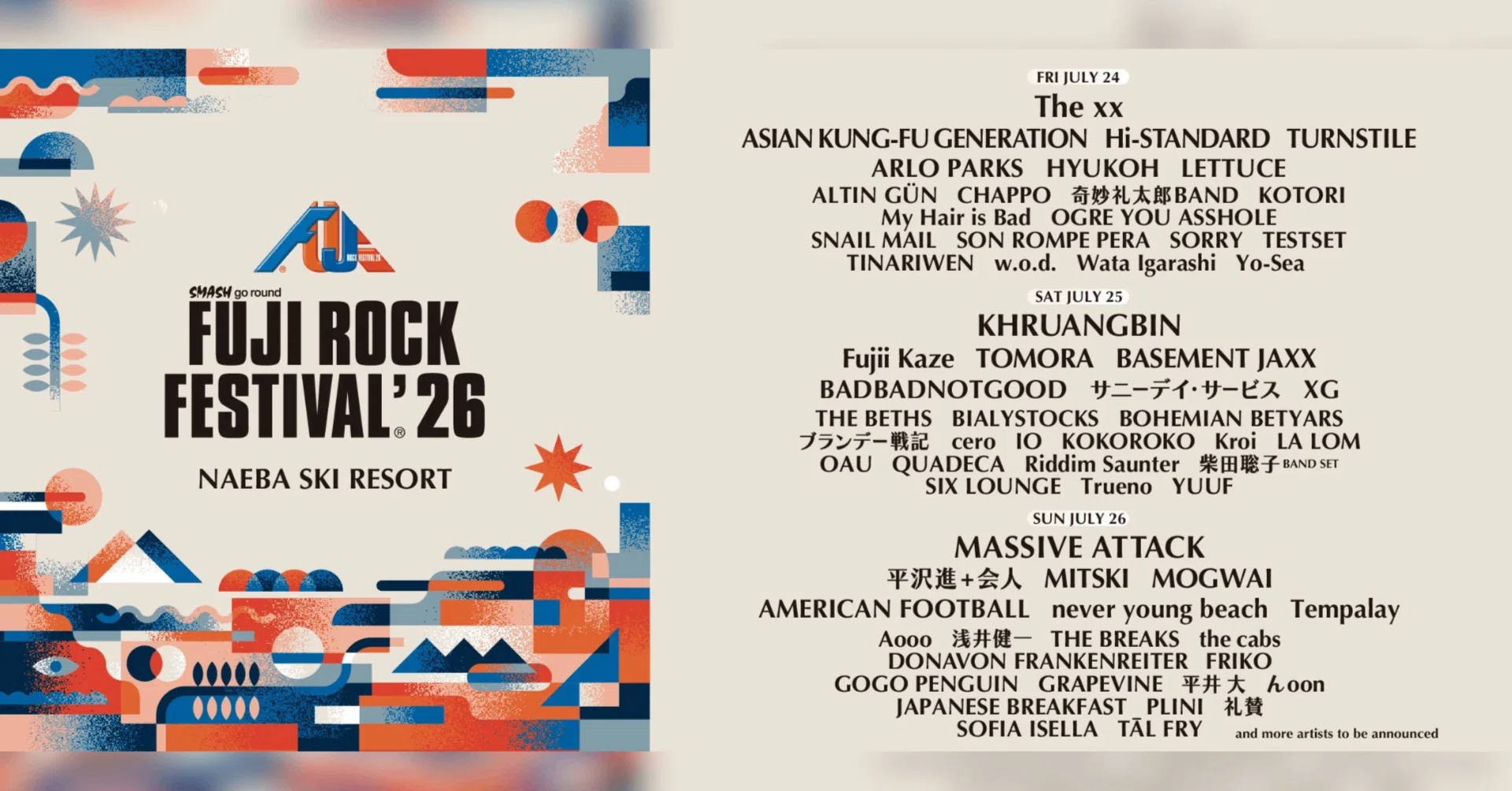FUJIROCK'26 ラインナップ第一弾発表が、この10年間でトップクラスに