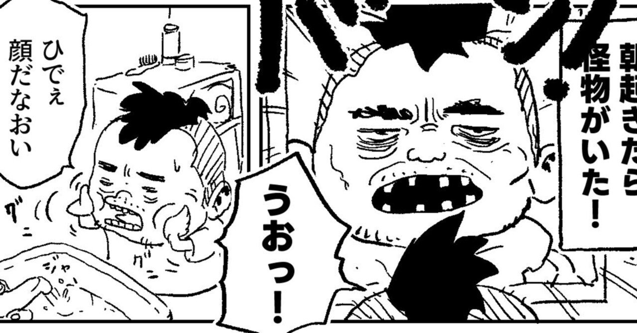 48歳マンガ家志望 疲労が顔にでる｜加藤オズワルド