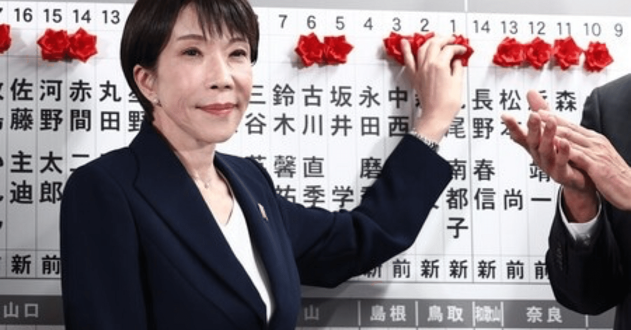 批判忌避の政治学─有毒なポジティブさが招く委任型民主主義（2026