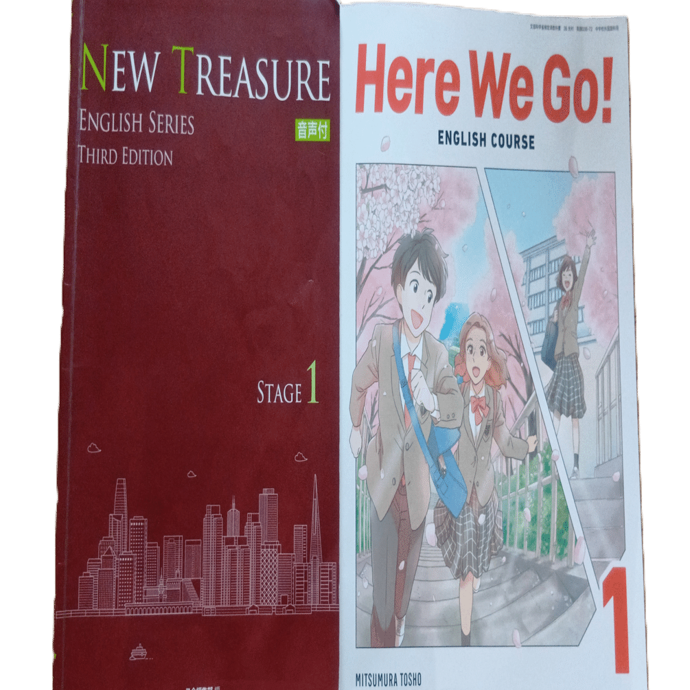 教科書　NEW TREASURE stage1 #青春 中1英語】中高一貫校教科書『NEW TREASURE STAGE1』の進度を数値化して