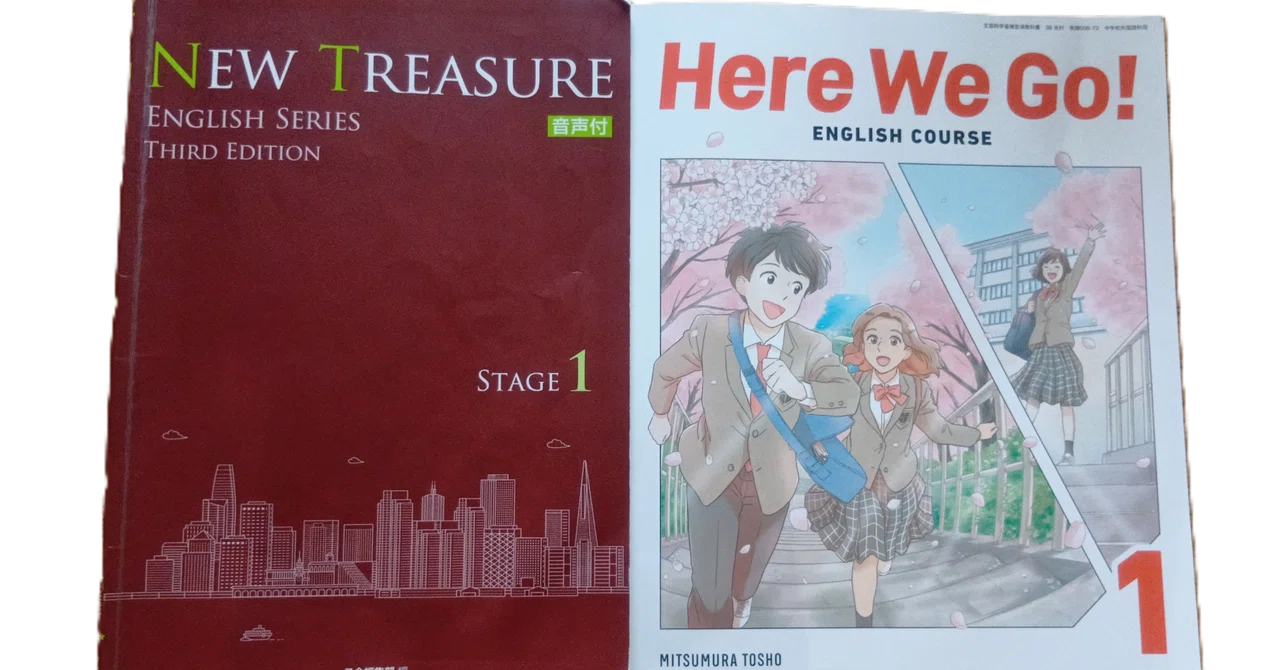 教科書 NEW TREASURE stage1 #青春 NEW TREASURE STAGE 1 (ENGLISH