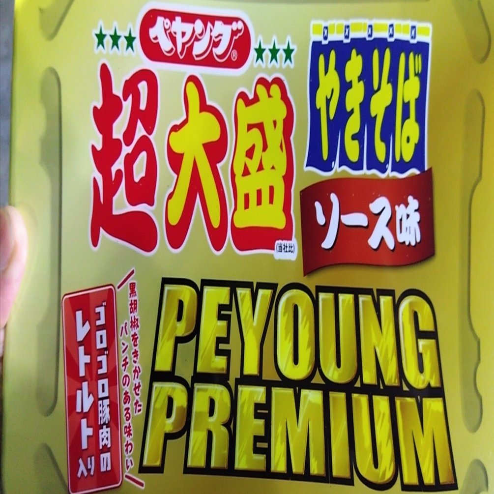 金の輝き｜ワカメ