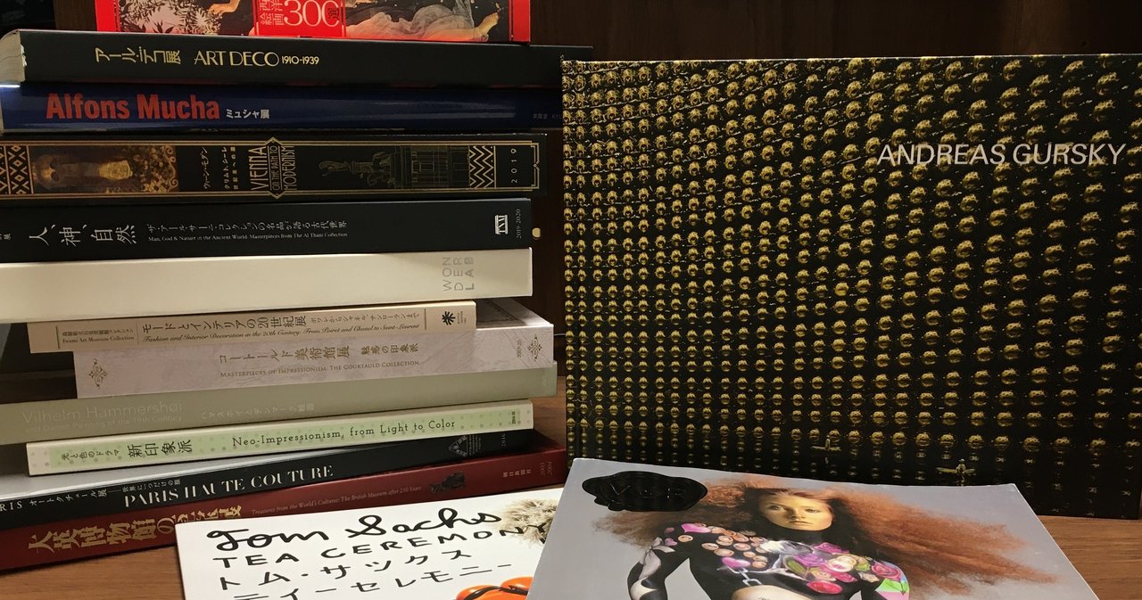 展覧会の図録 買うか・買わないか問題 part1｜Naomi┃アート