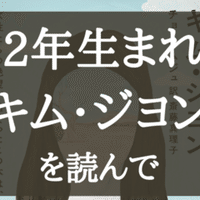男がかわいく思えたら とがりチヨコ Note 男がかわいく思えたら とがりチヨコ Note