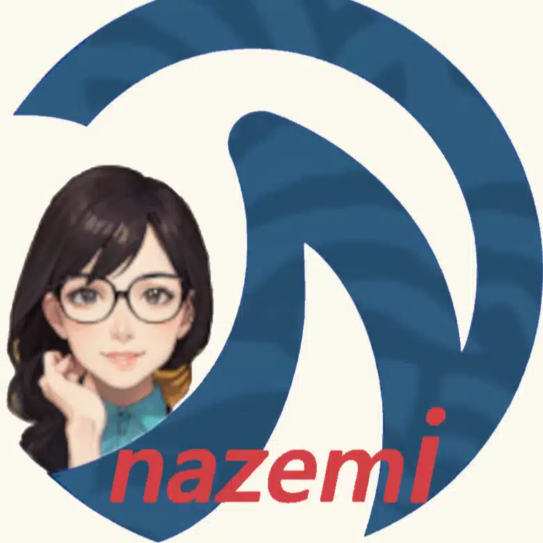 奈世美