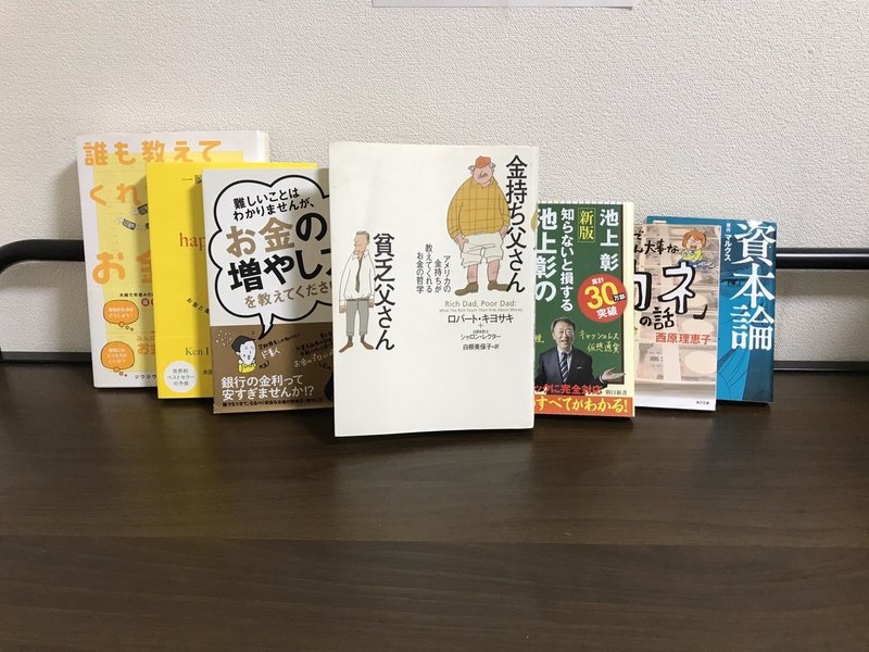 ま まじ こんな簡単に金持ちになれるの 金持ちになるためにすべきこと６選 脳筋do 幸せを追求 Note