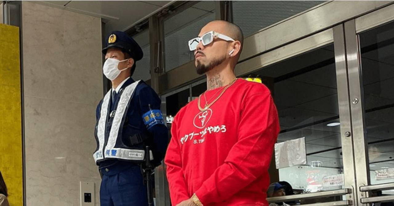 職質顔パス の新着タグ記事一覧 note つくる つながる とどける