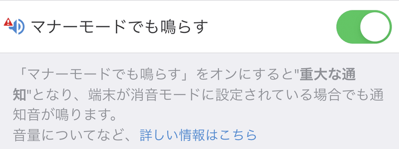 緊急地震速報にはyahoo 防災速報アプリが便利 ゆきだるん Note 緊急地震速報にはyahoo 防災速報アプリが便利 ゆきだるん Note