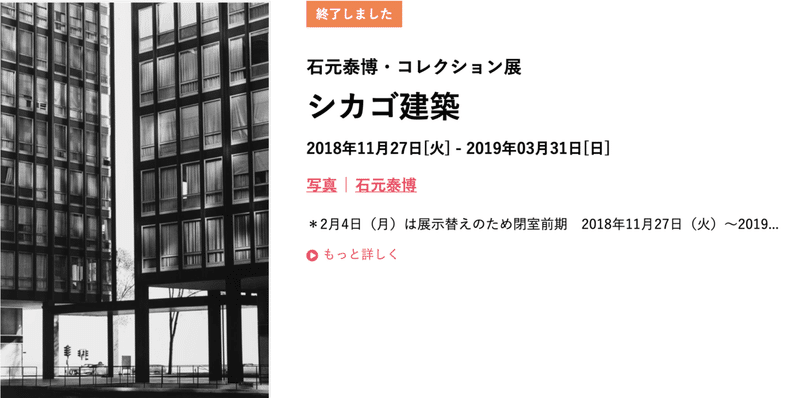 スクリーンショット 2020-05-10 15.45.03