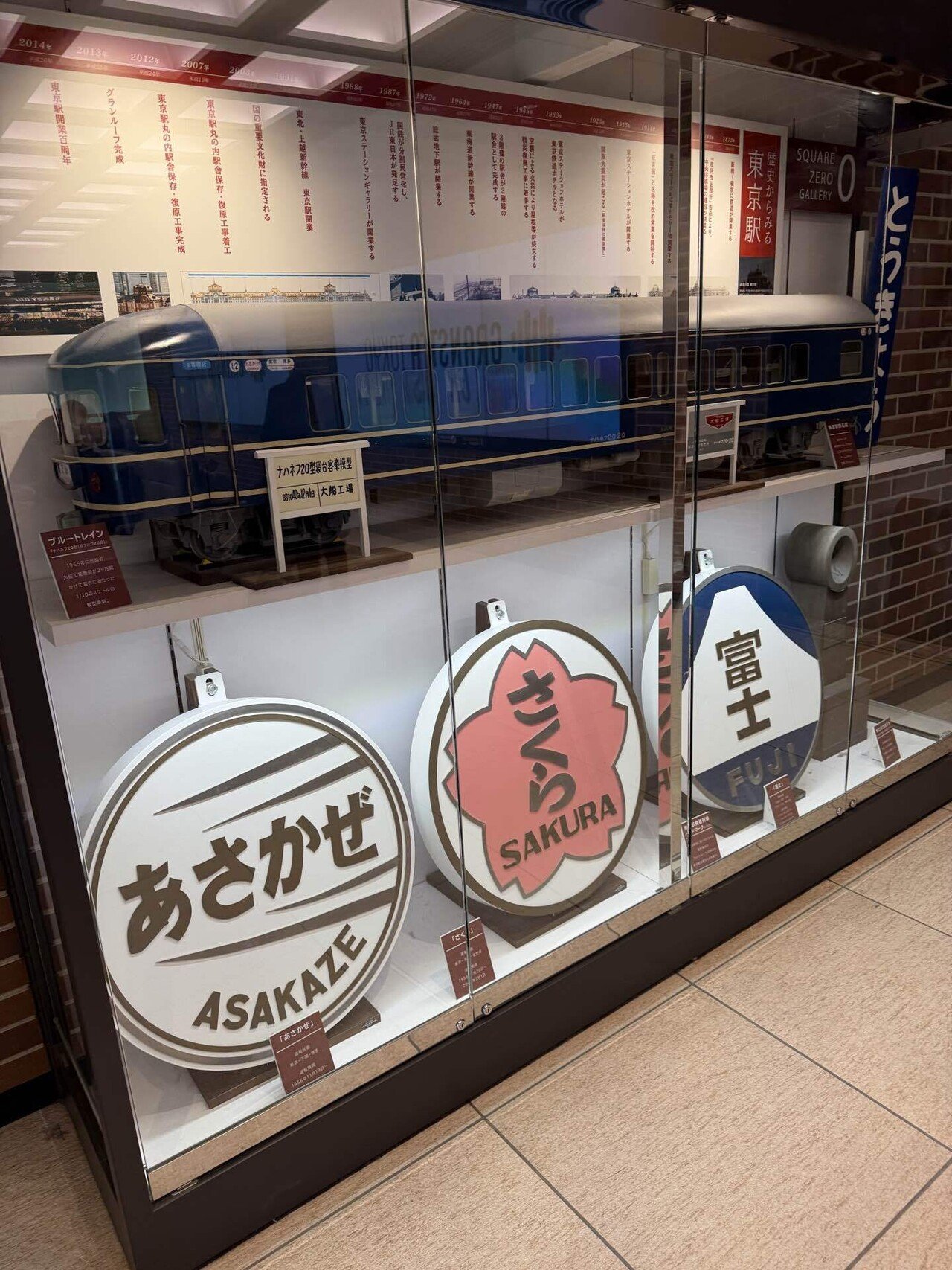 東京駅の｜y hidetoshi