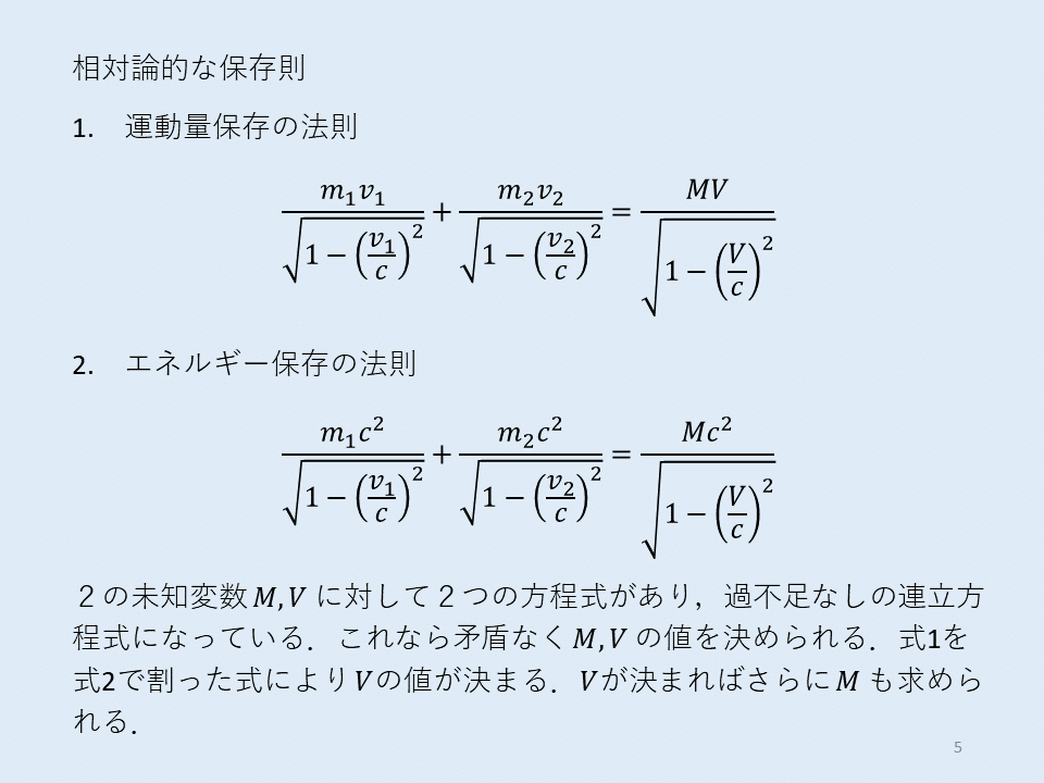 量子力学 2 改訂新版: 非相対論的理論 (ランダウ=リフシッツ理論