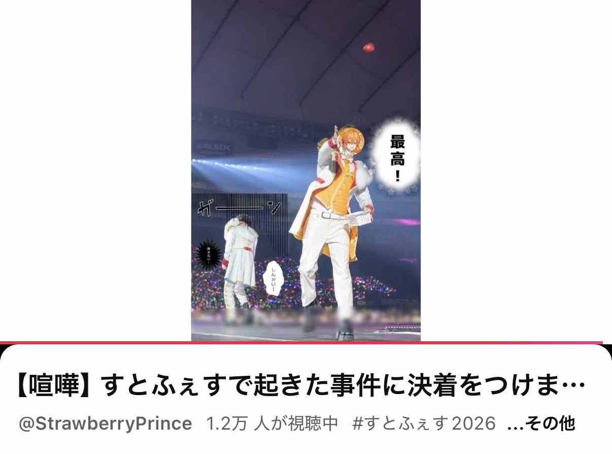 水曜日だけど公式放送見返す/3人配信が被って大忙し！【すとぷり雑記録
